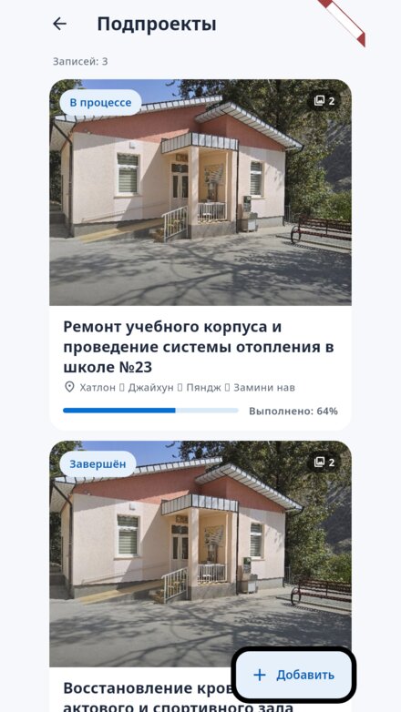 Сообщения и фотолента
